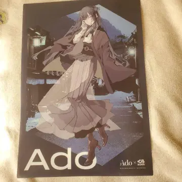 Ado x KURA 콜라보 포스터