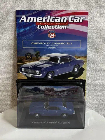 34 시보레 카마로 ZL1 1969 아메리칸 카 컬렉션 1/43