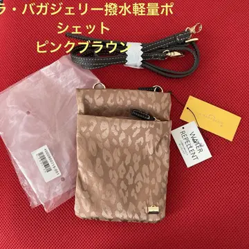 라 바가제리 발수 경량 스마트 미니백