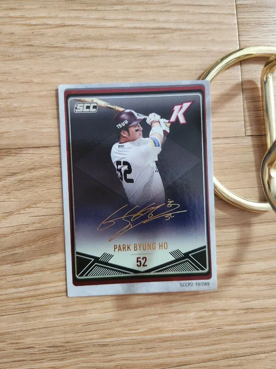 19scc kbo 키움히어로즈 박병호 프린팅인쇄싸인 야구카드