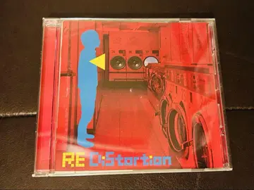 하누만 CD RE DISTORTION
