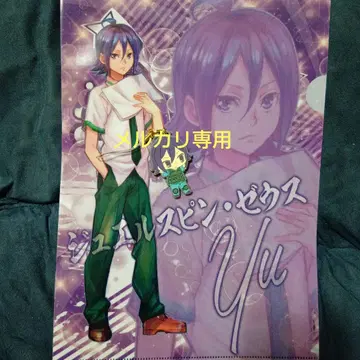 킹프리 료노 유우 러버 스트랩 클리어 파일