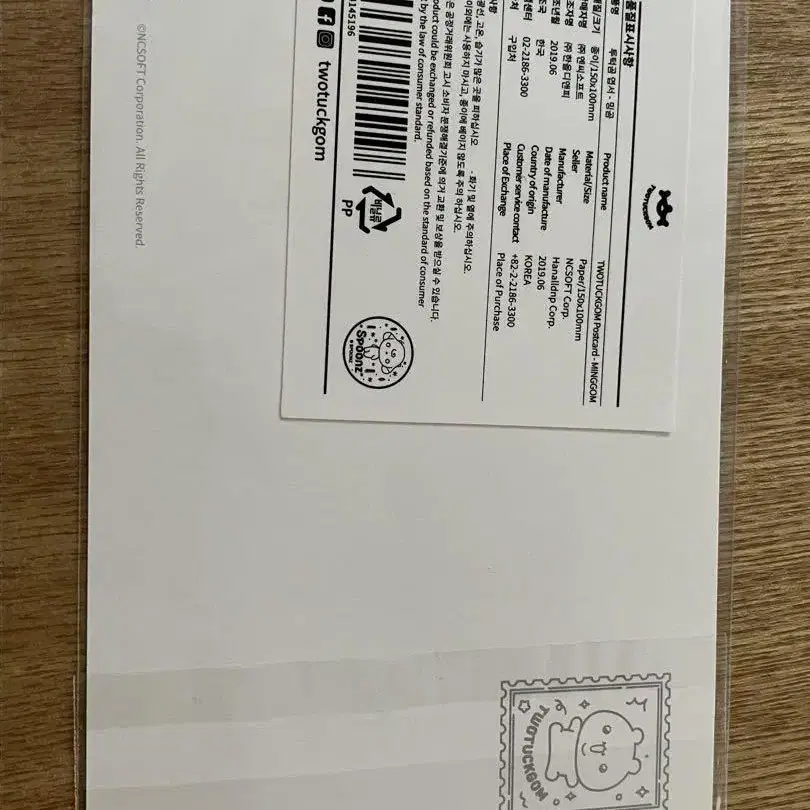 2번째 상품 이미지