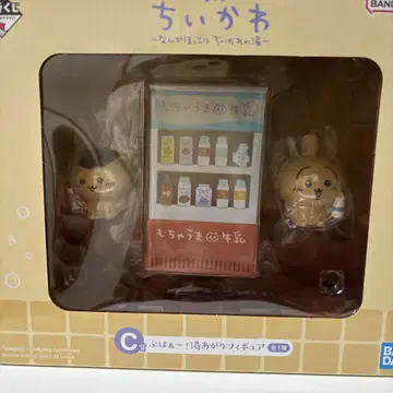 제일복권 C상 치이카와 (먼작귀) 목욕 후 피규어