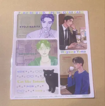 가라오케 가자! 패밀리 레스토랑 가자. 클리어 카드 코믹 빔 혜택