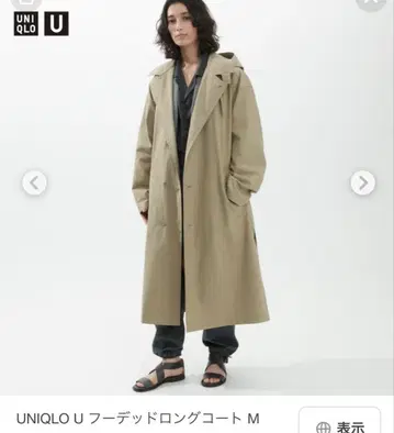 유니클로 U 후디드 롱 코트 카키 M 사이즈
