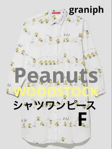 컨디션 최상 그라니프 우드스탁 셔츠 원피스 SNOOPY 셔츠