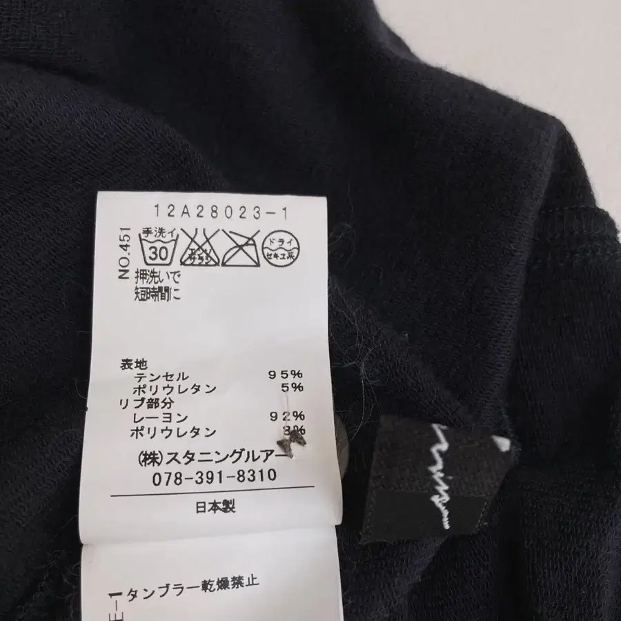 11번째 상품 이미지