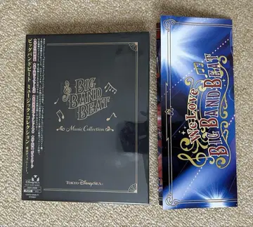 빅밴드 비트 뮤직 컬렉션 CD