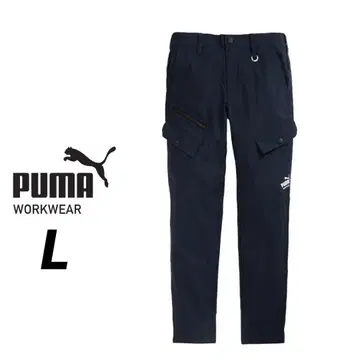 PUMA 워크웨어 PW-3035N 카고 팬츠 L 네이비