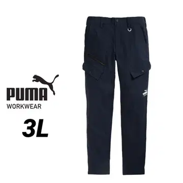 PUMA WORKWEAR PW-3035N 카고 팬츠 3L 네이비