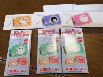 로손 한정판 베이맥스 아크릴 키링 3종