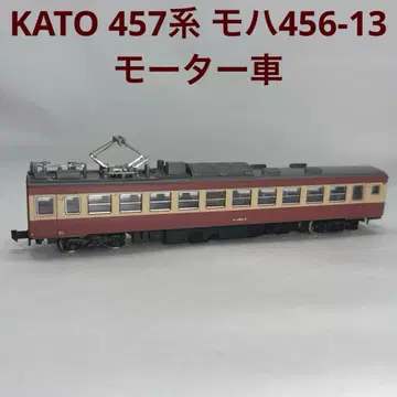 KATO 카토 457계 모하 456-13 모터 자동차