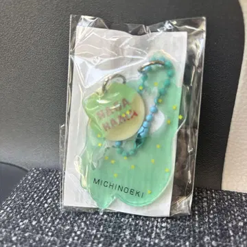 비와코 키링 비와코레 키링 미치노에키 아사이 한정판 300개