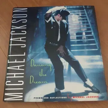마이클 잭슨 Dancing the Dream [일본어 번역]