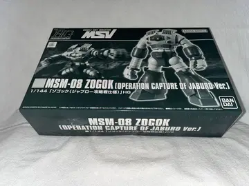 HGUC 1/144 조곡 (자브로 작전 포획 ver.)