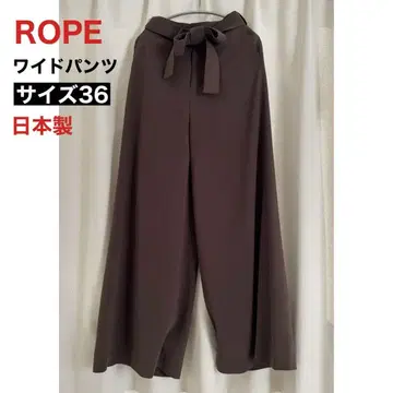 ROPE 와이드 팬츠 사이즈 36 일본제