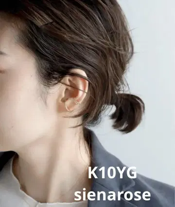 K10YG sienarose 2way 파이프 이어커프 반지 이에나