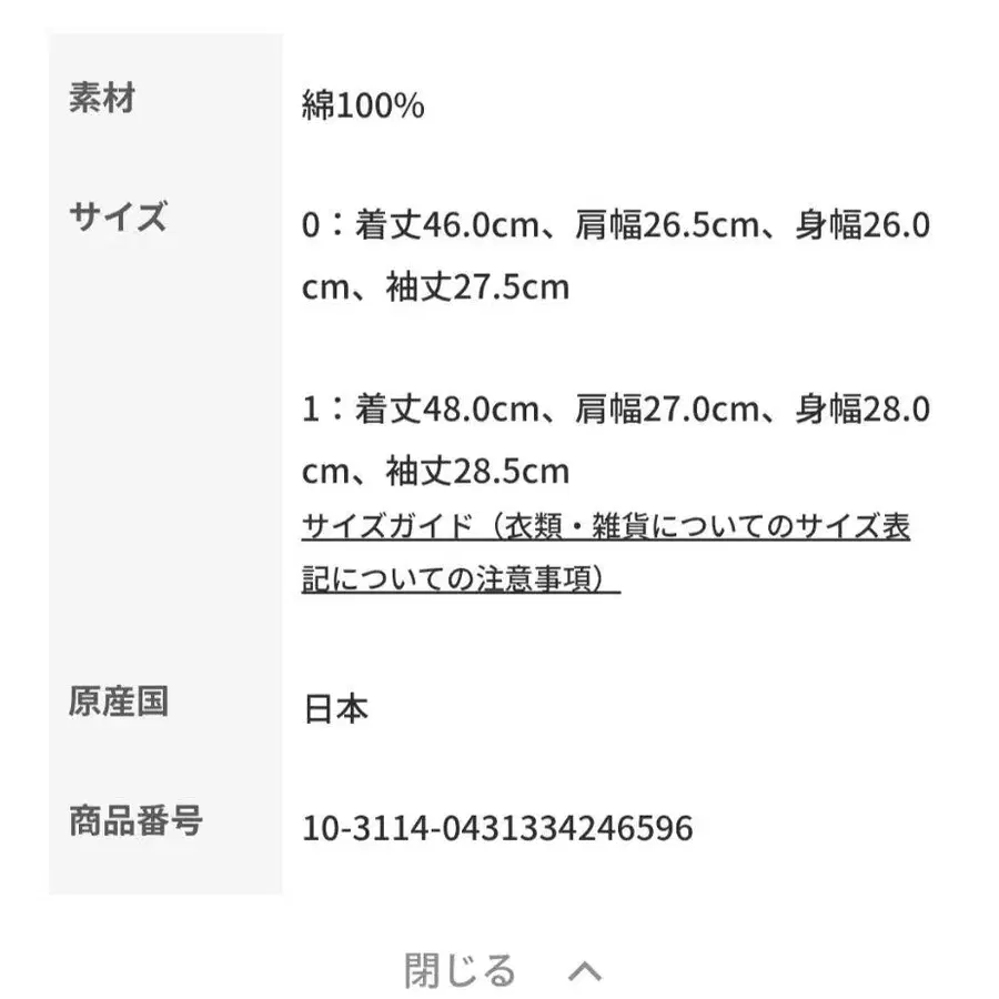 6번째 상품 이미지