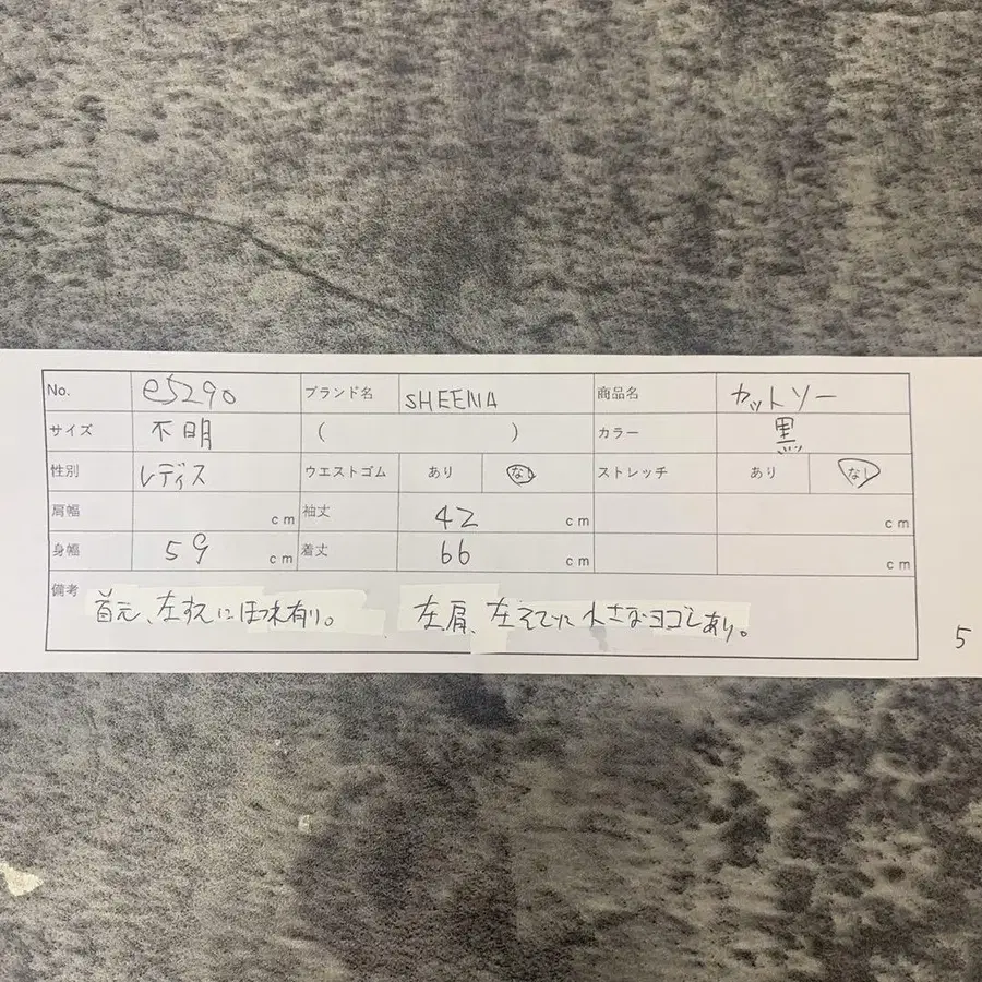 10번째 상품 이미지
