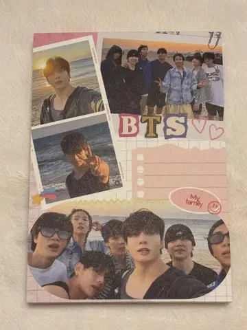 BTS 메모장
