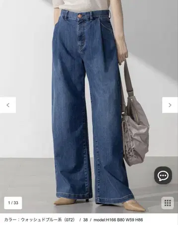 23구 DENIM 썸머 턱 와이드 팬츠