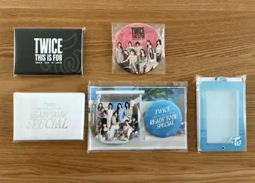 twice 업그레이드 혜택 THIS IS FOR ready to be