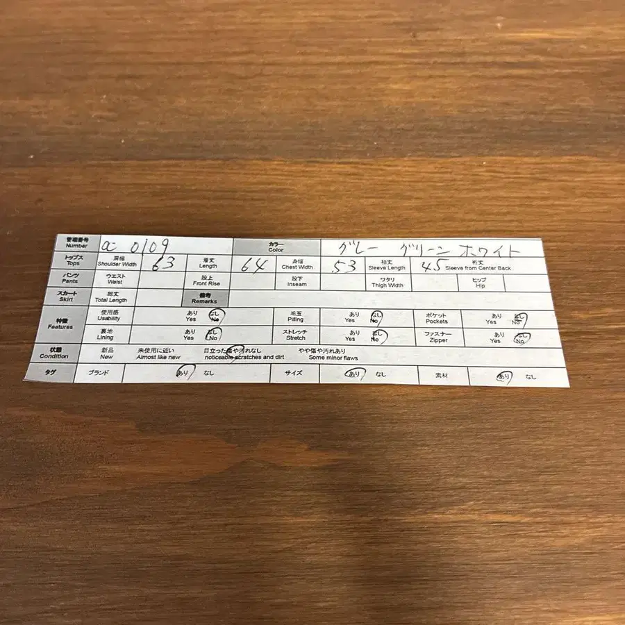 10번째 상품 이미지