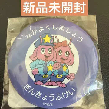 밀키웨이 밀키웨이전 캔 거울 포피 군