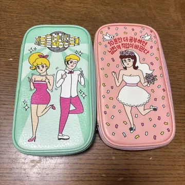 BAN8 한국 잡화 파우치 2세트