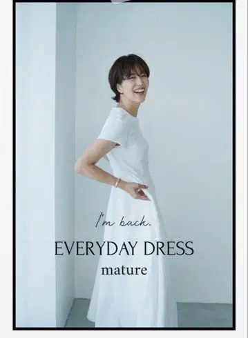 에브리데이 드레스 마츄어 롱 화이트 S sleeve L 사이즈