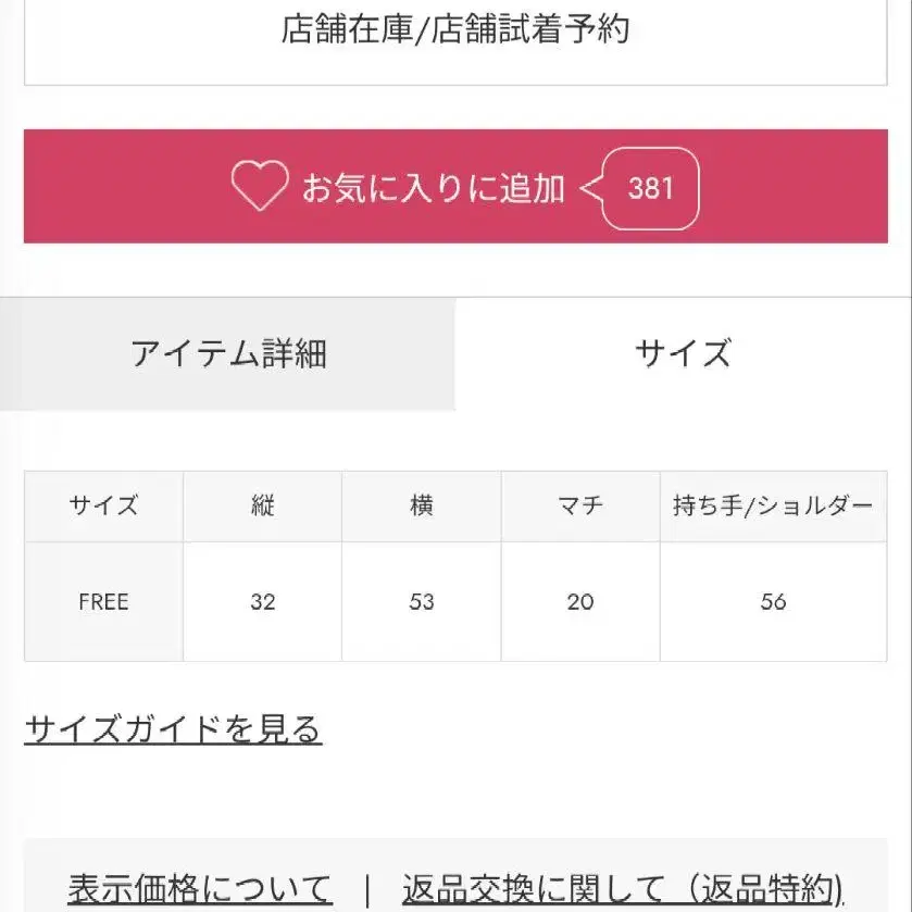 4번째 상품 이미지