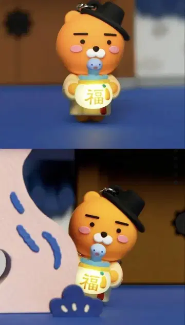 [점등 확인 완료] 카카오톡 키링 복 라이언