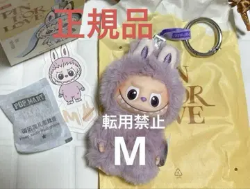 THE MONSTER PIN FOR LOVE 시리즈 러브브 M