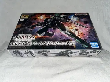 HG 기동전사 건담 철혈의 오펀스 모빌 레긴 레이즈 줄리에타기