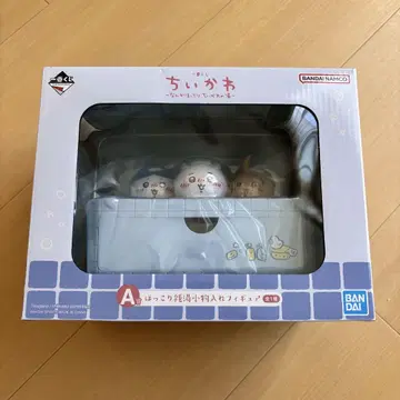 치이카와 제일복권 a상