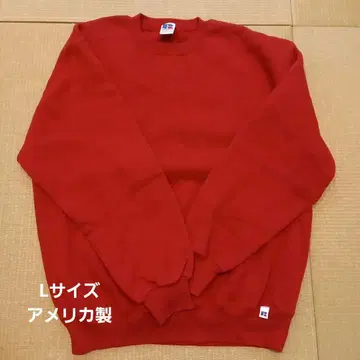 RUSSELL ATHLETIC 빨간색 트레이닝복