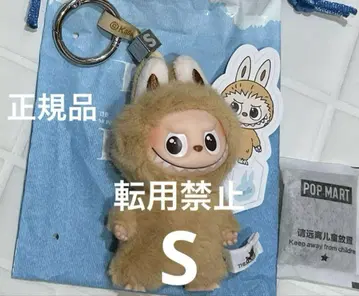 THE MONSTER PIN FOR LOVE 시리즈 러브브 S