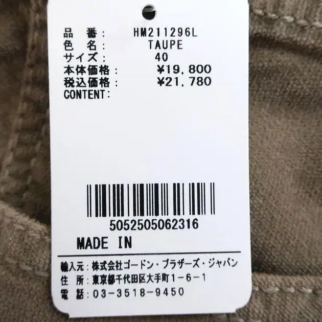 6번째 상품 이미지