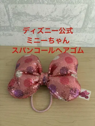 미니 머리끈 디즈니 공식 스팽글 도트 예쁩니다!