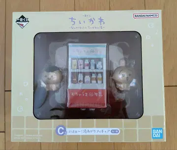 제일복권 치이카와 목욕탕 C상 푹 쉬었어! 목욕 후 피규어