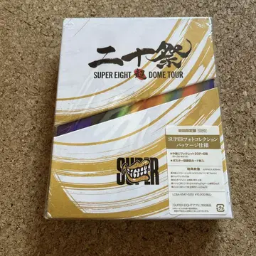 SUPER EIGHT 초DOME TOUR 니쥬잇사이 DVD 초회 한정판