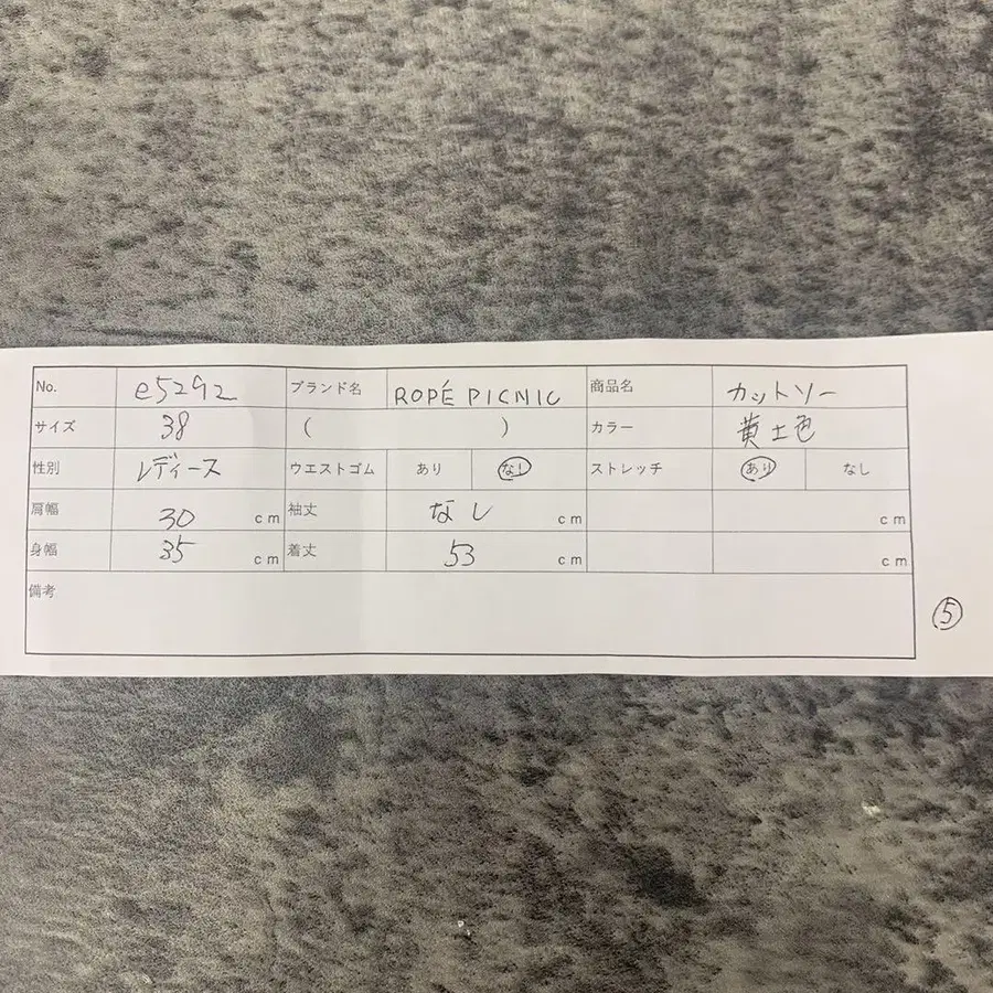 10번째 상품 이미지