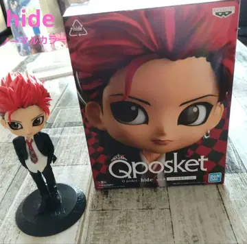 Qposket hide vol.8 노멀 컬러 버전