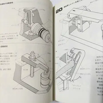 지그 설치 지그의 자동화 도집