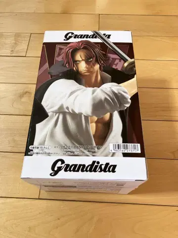 Grandista 샹크스 피규어