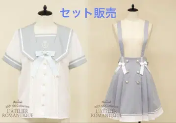 L'Atelier Romantique 셋업
