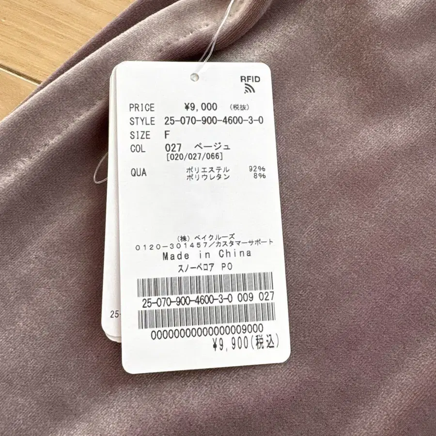 3번째 상품 이미지