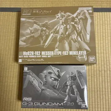 RG 1/144 G-3 건담 & HG 1/144 메사 마인 레이어 장비