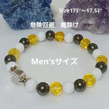 파이라이트 x 시트린 팔찌